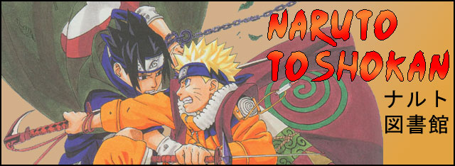 Naruto Toshokan