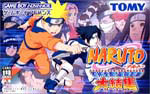 Naruto: Saikyo Ninja Daikesshu
