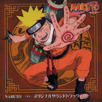 Naruto Official Sound Track
